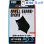 リガード アンクルガード・ショート AG3 左 LL(1コ入)【リガード】【送料無料】