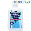 クーポンで10%オフ★薬用 モンダミン(900mL)【モンダミン】[口臭予防]【8/15 10:00-23:59までクーポン利用で5000円以上10%オフ】