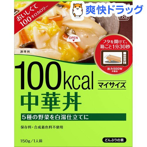 マイサイズ 中華丼(150g)【マイサイズ】[中華丼]...:soukai:10397770