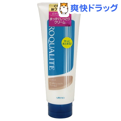 プロカリテ まっすぐしっとりクリームa(150g)【プロカリテ】[ヘアクリーム スタイリング剤]