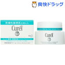 キュレル　潤浸保湿フェイスクリーム(40g)【キュレル】[スキンケアクリーム]