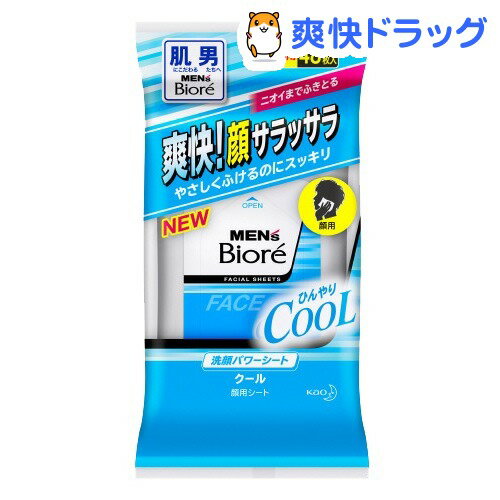 メンズビオレ 洗顔パワーシート クール 卓上タイプ(48枚入)【メンズビオレ】[洗顔シート]