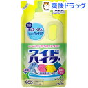 クーポンで10%オフ★ワイドハイター つめかえ用(720mL)【ワイドハイター】[洗濯用洗剤]【8/15 10:00-23:59までクーポン利用で5000円以上10%オフ】ワイドハイター つめかえ用 / ワイドハイター / 洗濯用洗剤★税込1980円以上で送料無料★