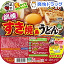 五木食品 鍋焼すき焼風うどん(1コ入) ランキングお取り寄せ