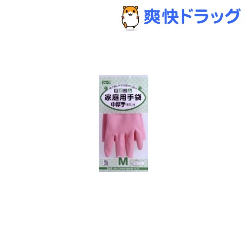 クーポンで10%オフ★天然ゴム家庭用手袋 中厚手 ピンク(Mサイズ)[ゴム手袋]【8/15 10:00-23:59までクーポン利用で5000円以上10%オフ】