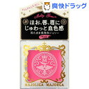 資生堂 マジョリカ マジョルカ メルティージェム PK410(1.5g)【マジョリカ マジョルカ】 資生堂 マジョリカ マジョルカ メルティージェム PK410(1.5g)【マジョリカ マジョルカ】
