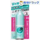 エージーデオ24 デオドラントスティック NA ベビーパウダーの香り(20g)【エージーデオ24】