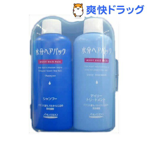 水分ヘアパック ミニサイズセット(50mL*2本入)【水分ヘアパック】[シャンプー]水分ヘアパック ミニサイズセット / 水分ヘアパック / シャンプー★税込1980円以上で送料無料★