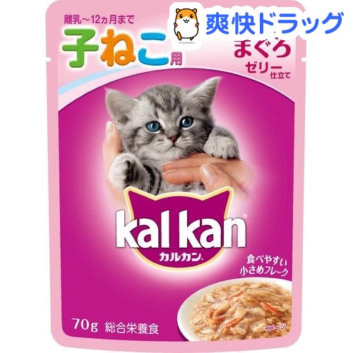 カルカンパウチ　12ヶ月までの子猫用　かにかま入りまぐろ(70g)【カルカン(kal kan)】[キャットフード ウェット]