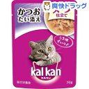 【訳あり】カルカンパウチ　スープ仕立て　1歳から　かつおたい添え(70g)【カルカン(kal kan)】[キャットフード ウェット]