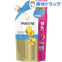 パンテーン モイストスムースケア トリートメントコ
