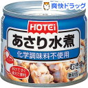 ホテイフーズ あさり水煮 化学調味料不使用(125g)