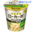 低糖質麺 ローカーボヌードル まろやか鶏白湯(1コ入)