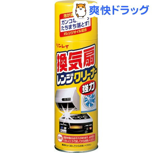 クーポンで10%オフ★【在庫限り】換気扇レンジクリーナー 増量品(380mL)[液体洗剤]【8/15 10:00-23:59までクーポン利用で5000円以上10%オフ】