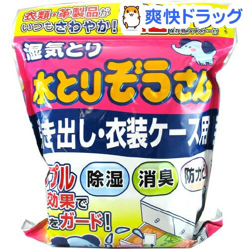 クーポンで10%オフ★オカモト 湿気とり 水とりぞうさん 引き出し・衣装ケース用(12シート入)【水とりぞうさん】[除湿]【8/15 10:00-23:59までクーポン利用で5000円以上10%オフ】オカモト 湿気とり 水とりぞうさん 引き出し・衣装ケース用 / 水とりぞうさん / 除湿●セール中●★税込1980円以上で送料無料★