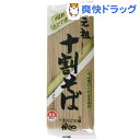 元祖 å割ãã°(200g)ã€å±±æœ¬ã‹ã˜ã®ã€‘