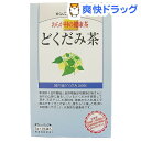 クーポンで10%オフ★おらが村の健康茶 どくだみ茶(3g*24袋入)【おらが村】[どくだみ茶]【8/15 10:00-23:59までクーポン利用で5000円以上10%オフ】