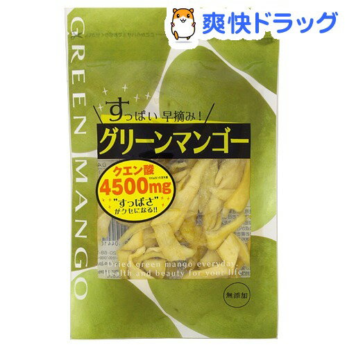 グリーンマンゴー(90g)