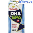 ヤクルト DHA&EPA500(300粒)【ヤクルト】