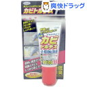 カビトルデス 80g★税込3150円以上で送料無料★