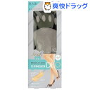 美脚フィットスキニーソール DEO 5本指 ブラック(1足分)【美脚インソールシリーズ】