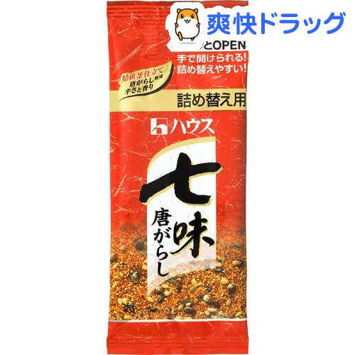 ハウス 七味唐がらし 詰めかえ用(12g)ハウス 七味唐がらし 詰めかえ用★税込1980円以上で送料無料★