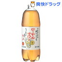 【ケース販売】ケース販売 ローヤルサワー ウメ(1L*12本入)【木村飲料】【送料無料】