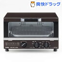 ツインバード ノンフライオーブン ブラウン TS-4054BR(1台)【ツインバード(TWINBIRD)】【送料無料】