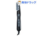 テスコム スタイルアップ カールドライヤー ブラック BI41(1台)【テスコム】【送料無料】