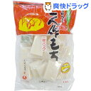 丸一オザワ 越後杵つき ごん作もち(1kg)