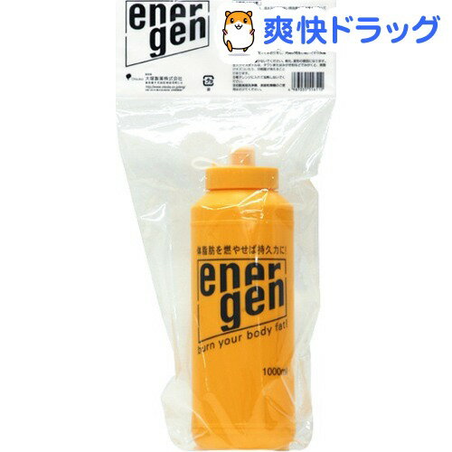 エネルゲン スクイズボトル 1L用×1本
