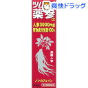 【第2類医薬品】ツムラの滋養強壮剤 薬参α(30m