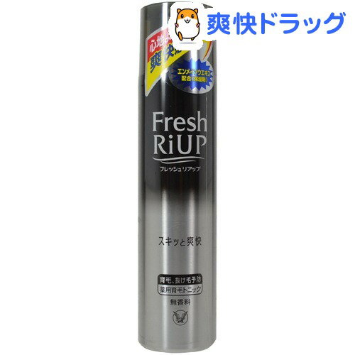 フレッシュリアップ薬用育毛トニック(185g)【リアップ】[ヘアケア]