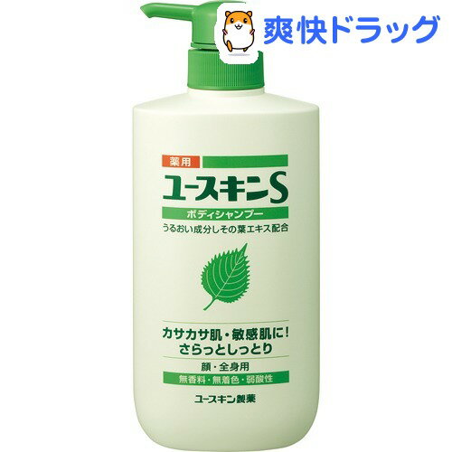 クーポンで10%オフ★ユースキンS ボディシャンプー(500mL)[シャンプー]【8/15 10:00-23:59までクーポン利用で5000円以上10%オフ】