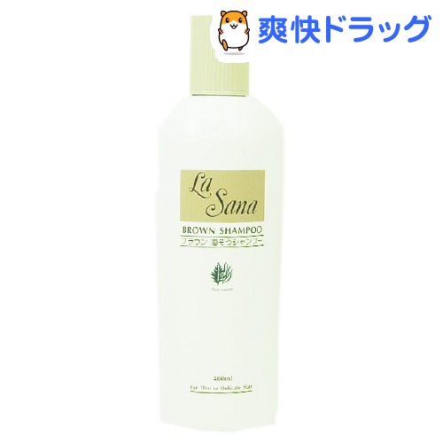 (シャンプー)【P5倍】ラサーナ ブラウン 海藻シャンプー 400mL※要エントリー 11/3 23:59迄★税込3150円以上で送料無料★[ラサーナ]