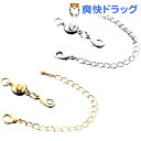 付け外し簡単!ネックレスの留め具(2色組)