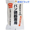 Ë̳¤Æ»»º ½Õ¤èÎø 100¡ó ¥Ñ¥ó¾Æ´ïÀìÍÑÊ´(250g*4ÂÞÆþ)