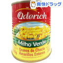 ミーリョ ヴェルデ スイートコーン æ°´ç…® ç¼¶(300g)ã€Oderich(オデリッãƒ)】