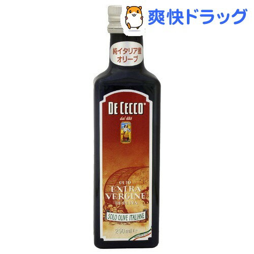 ディチェコ エクストラ ヴァージン オリーブオイル 純イタリア産オリーブ(250mL)【ディチェコ(DE CECCO)】[輸入食材 輸入食品 ディ・チェコ]