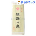 揖保乃糸 特級寒製(250g)【マルキ】