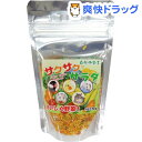 自然派宣言 サクサクサラダ(50g)【黒瀬ペットフード】...