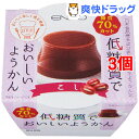 遠藤製餡 低糖質でおいしいようかん こし(90g*3個セット)