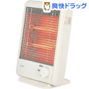 ゼピール 600W電気ストーブ DSC61JWH(1台)【ゼ...