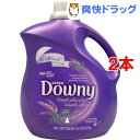 ダウニー シンプルプレジャー ラベンダーセレニティ(3.96L*2本セット)[柔軟剤 液体柔軟剤 Downy SimplePleasures]ダウニー シンプルプレジャー ラベンダーセレニティ / ダウニー(Downy) / 柔軟剤 液体柔軟剤 Downy SimplePleasures☆送料無料☆