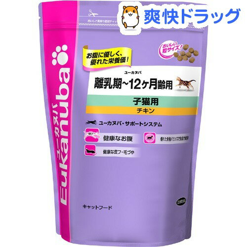 離乳期〜12ヶ月齢用ユーカヌバ　キャット　子猫用(1kg)【IE-11】【IE-ec】【I…...:soukai:10121565