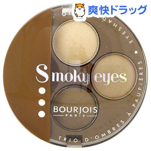 ブルジョワ スモーキーアイズ 03(4.5g)【ブルジョワ(BOURJOIS)】[アイシャドウ]ブルジョワ スモーキーアイズ 03 / ブルジョワ(BOURJOIS) / アイシャドウ☆送料無料☆