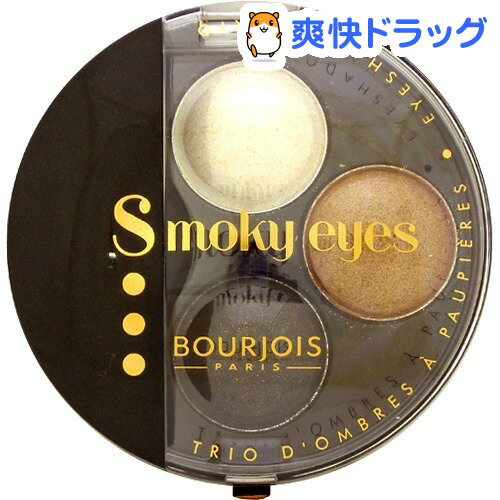 ブルジョワ スモーキーアイズ 10(4.5g)【ブルジョワ(BOURJOIS)】[アイシャドウ]ブルジョワ スモーキーアイズ 10 / ブルジョワ(BOURJOIS) / アイシャドウ☆送料無料☆