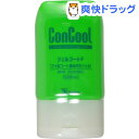 コンクール ジェルコートF(90g)【コンクール】