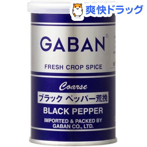 ギャバン ブラックペッパー 荒挽 缶(65g)【ギャバン(GABAN)】ギャバン ブラックペッパー 荒挽 缶 / ギャバン(GABAN)★税込1980円以上で送料無料★