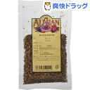 アリサン オレガノ(20g)【アリサン】